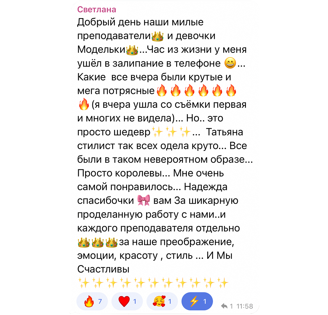 ЭКСПРЕСС КУРС САМАРА