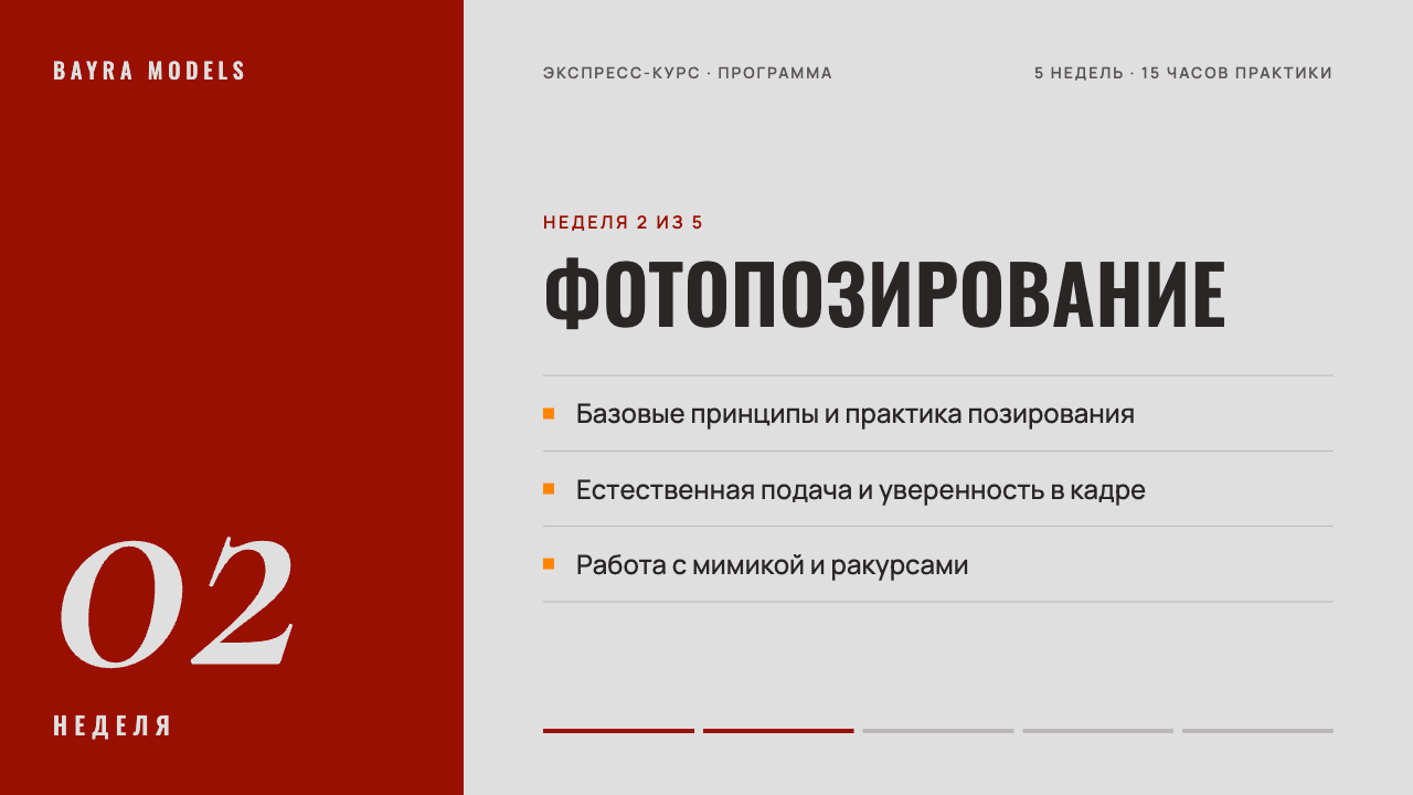 ЭКСПРЕСС КУРС САМАРА