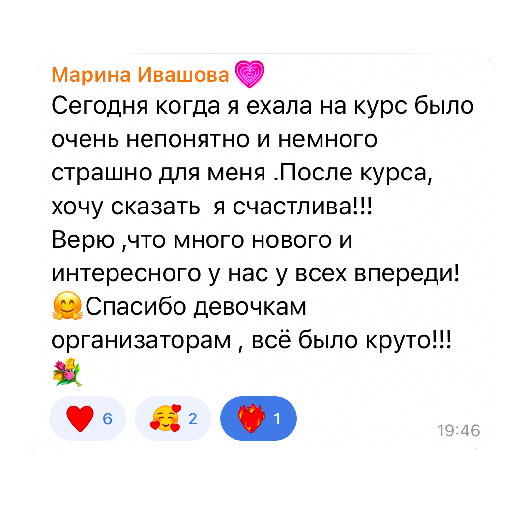 ЭКСПРЕСС КУРС САМАРА