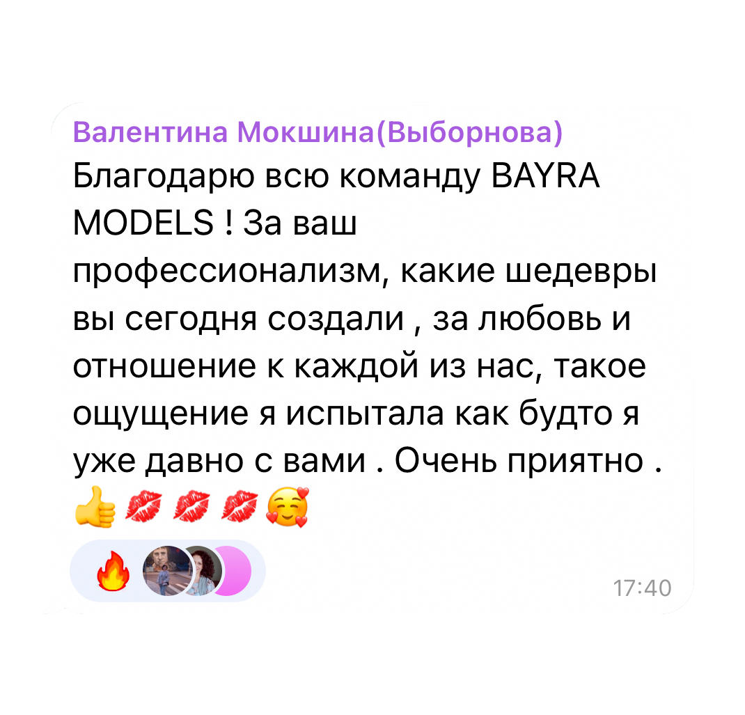 ЭКСПРЕСС КУРС САМАРА