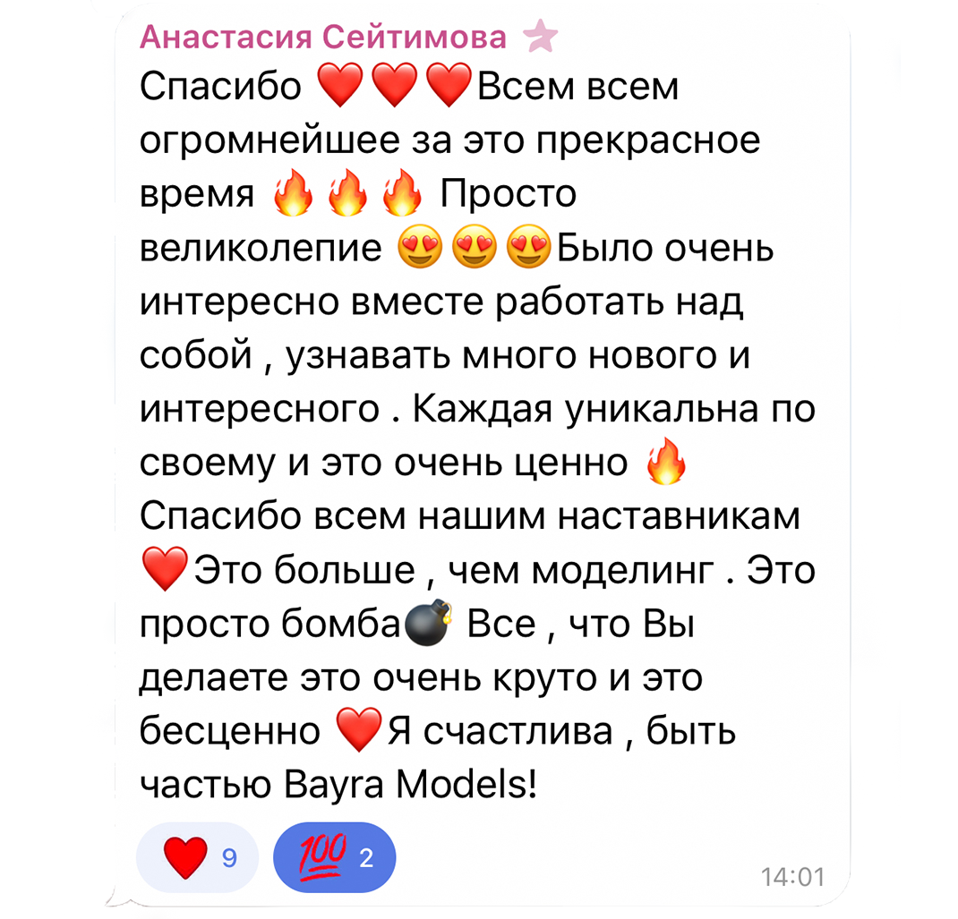 ЭКСПРЕСС КУРС САМАРА