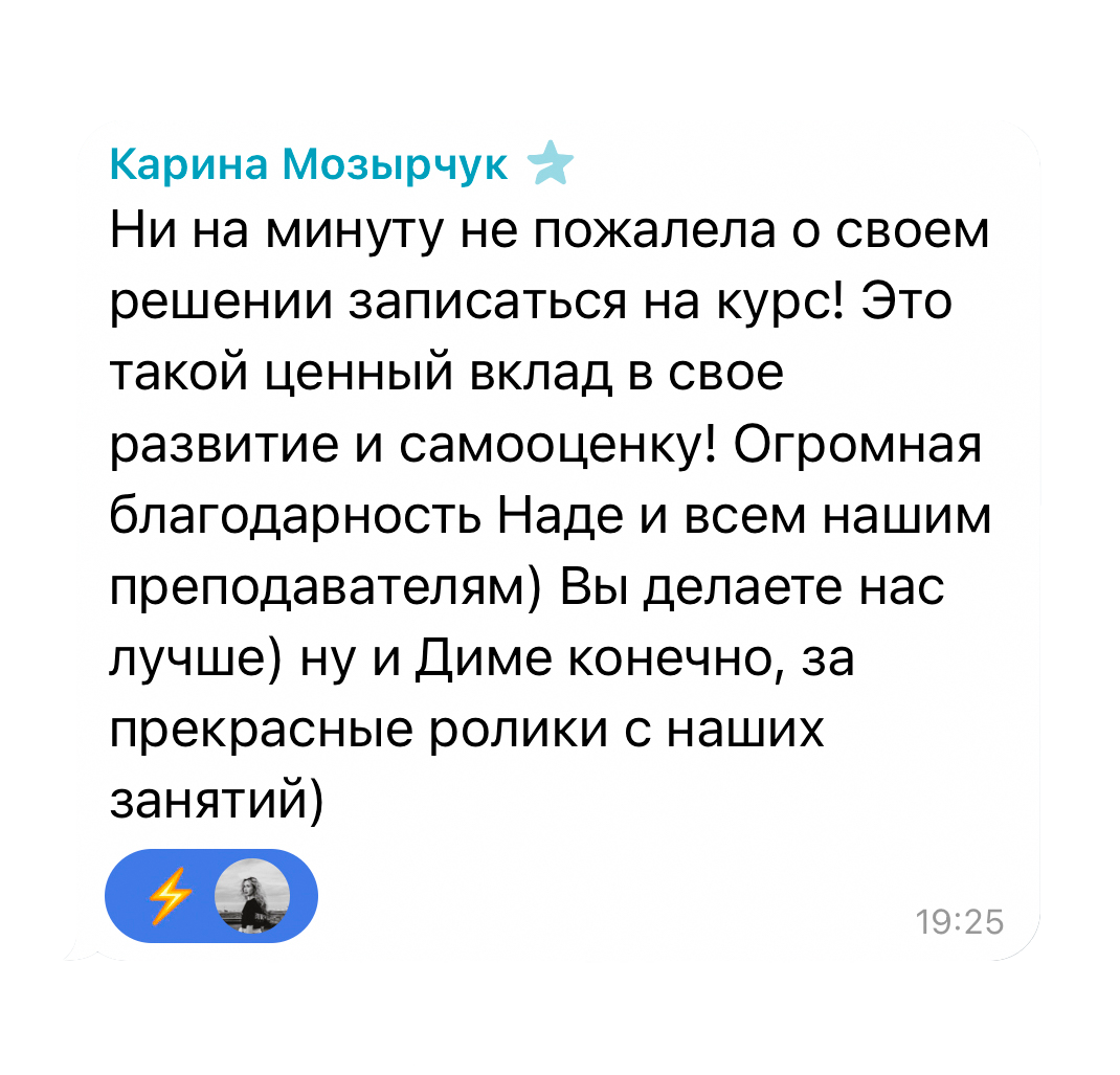 ЭКСПРЕСС КУРС САМАРА
