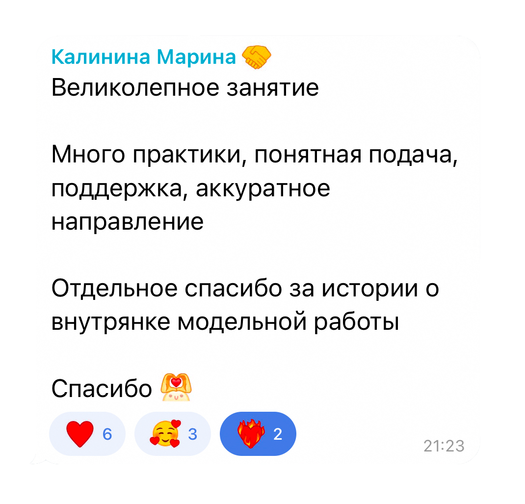 ЭКСПРЕСС КУРС САМАРА