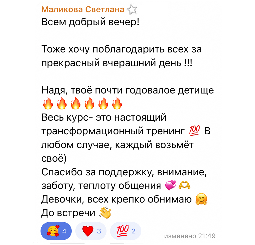 ЭКСПРЕСС КУРС САМАРА