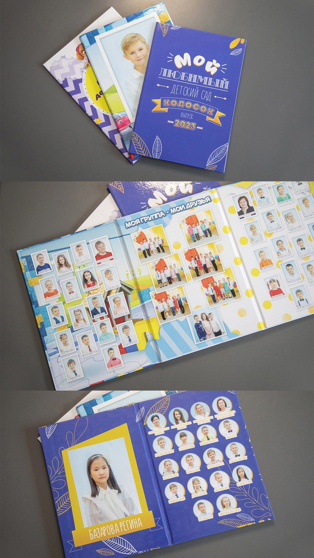 Фотосессии школы, выпускные, детские сады. Фотограф видеограф Иркутск фото видео студия Алексея Марамзина