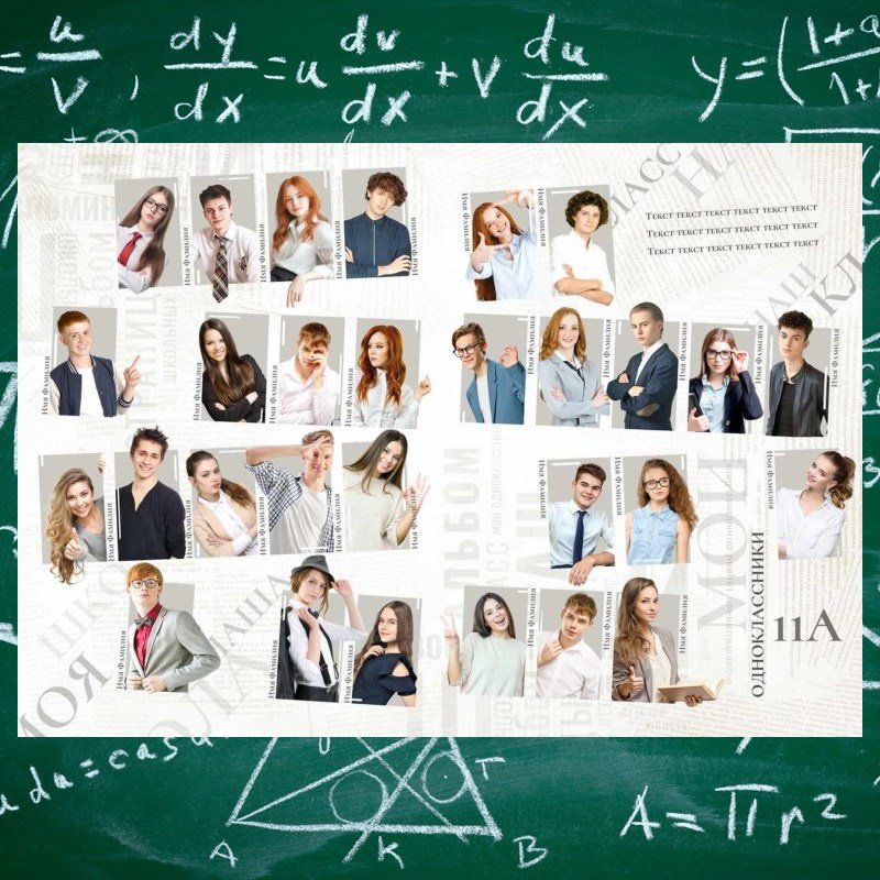 Альбом «Эмоция». Профессиональный фотограф ДМИТРИЙ ЕГОРОВ