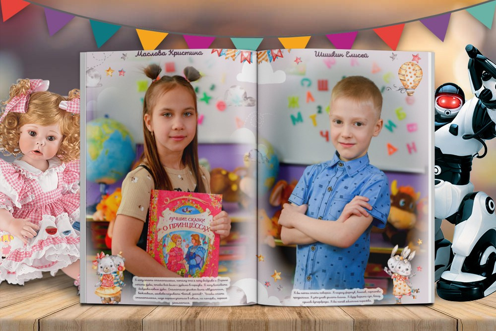 Детский сад дизайны