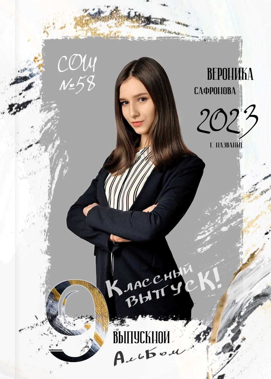 Выпускные альбомы с оживающими фотографиями. Фото и видео Москва. Свадебный фотограф, видеограф, фотосессии, видеосъемка