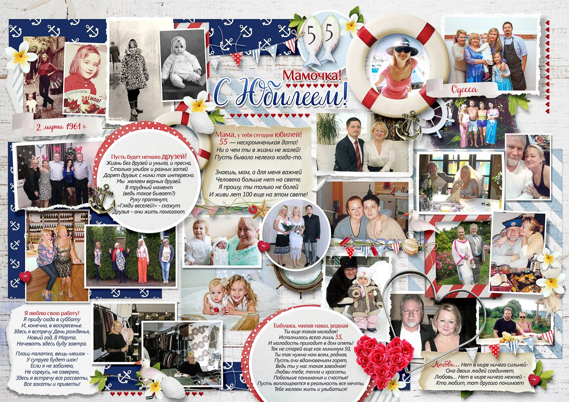 Фотокниги семейные, свадебные, детские в г. Московский. Фото и видео Москва, Московский. Свадебный фотограф, видеограф, фотосессии, видеосъемка