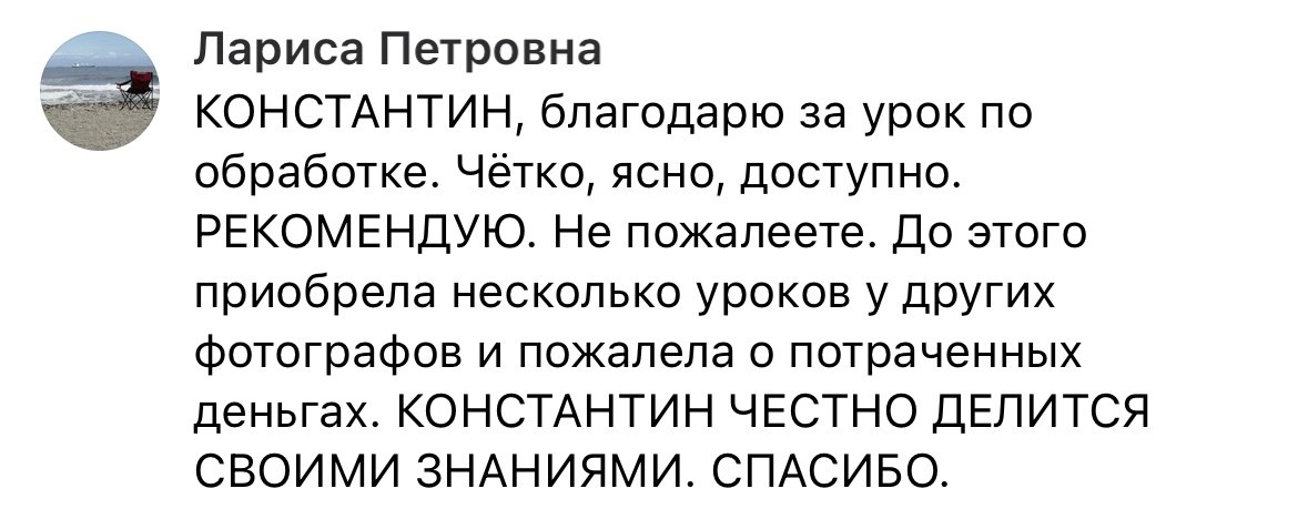 БЫСТРАЯ РЕТУШЬ