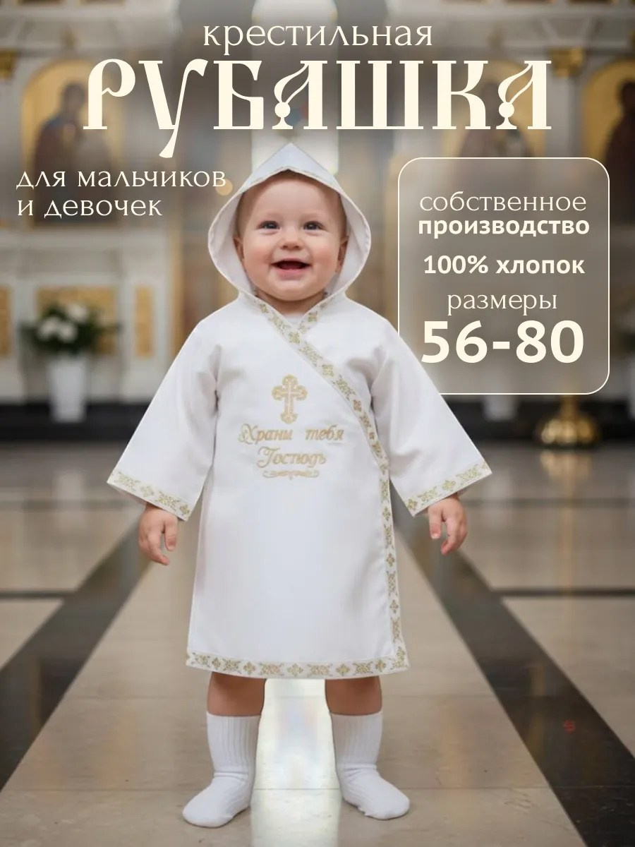 Профессиональная видеосъемка венчания и крещения в Москве: таинство в православном храме Красивая видеосъемка крещения ребенка в церкви Москвы: крупный план младенца и священника Видеосъемка обряда венчания в храме: молодожены держат венцы над головами Услуги видеографа на крестины и венчание в Москве: эмоциональный кадр церемонии