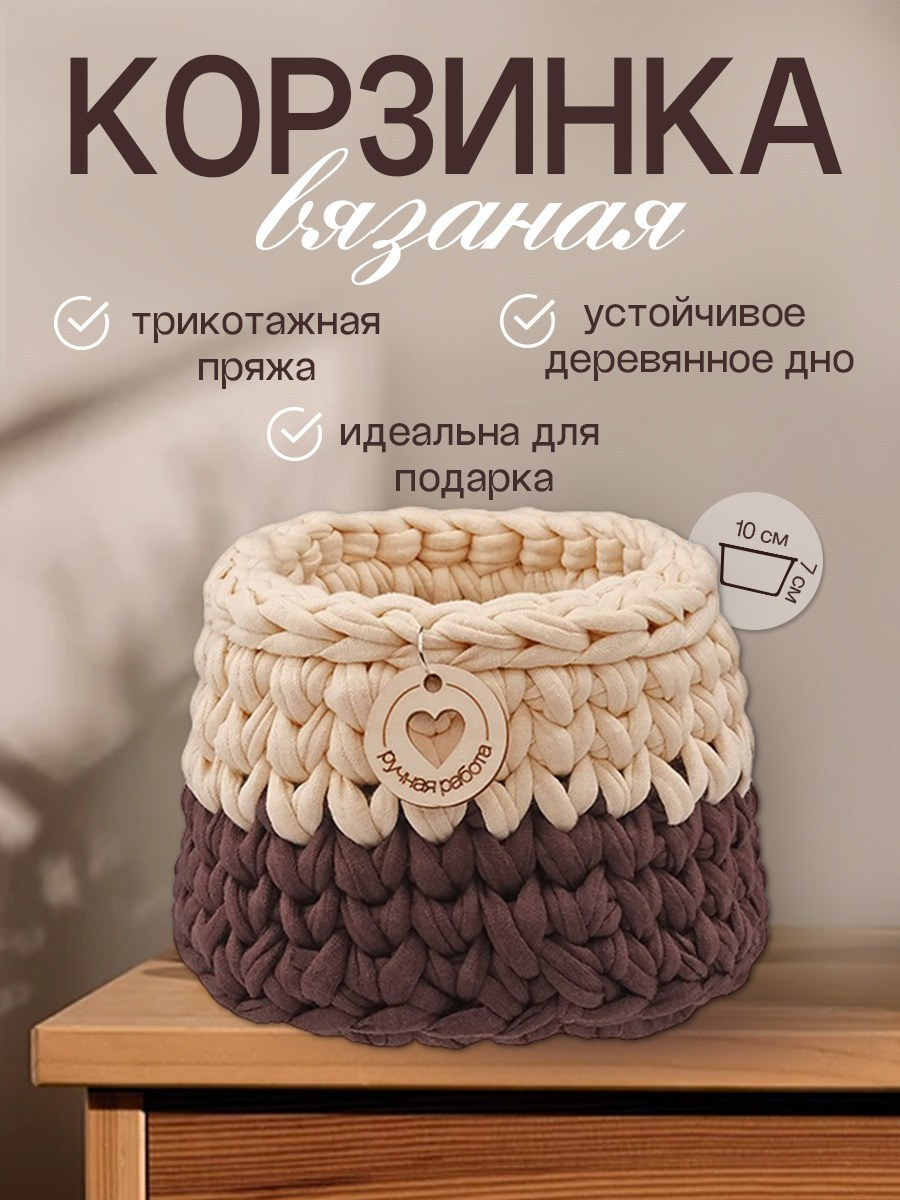 Карточка товара с инфографикой