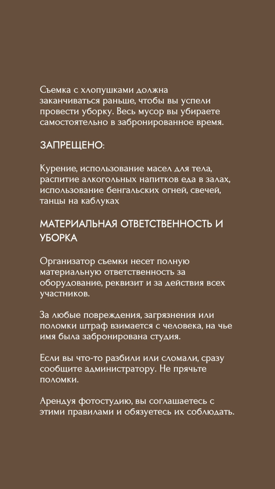 Фотостудия NUDE (Авиационная). Семейный и детский фотограф |Брянск| Анастасия Перепелкина