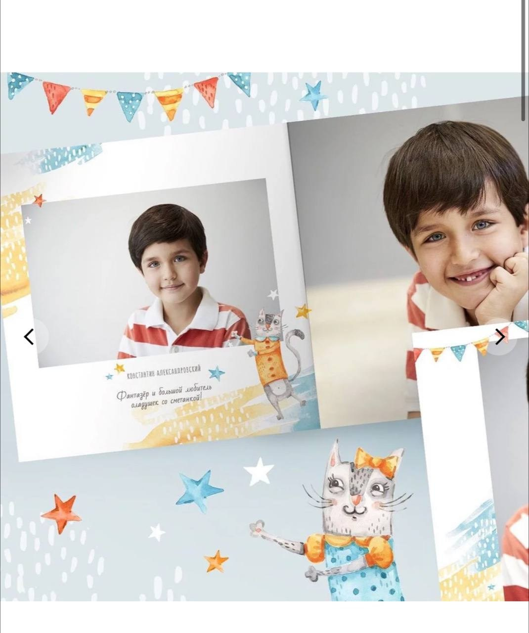 Школьные фотоальбомы. Отзывы