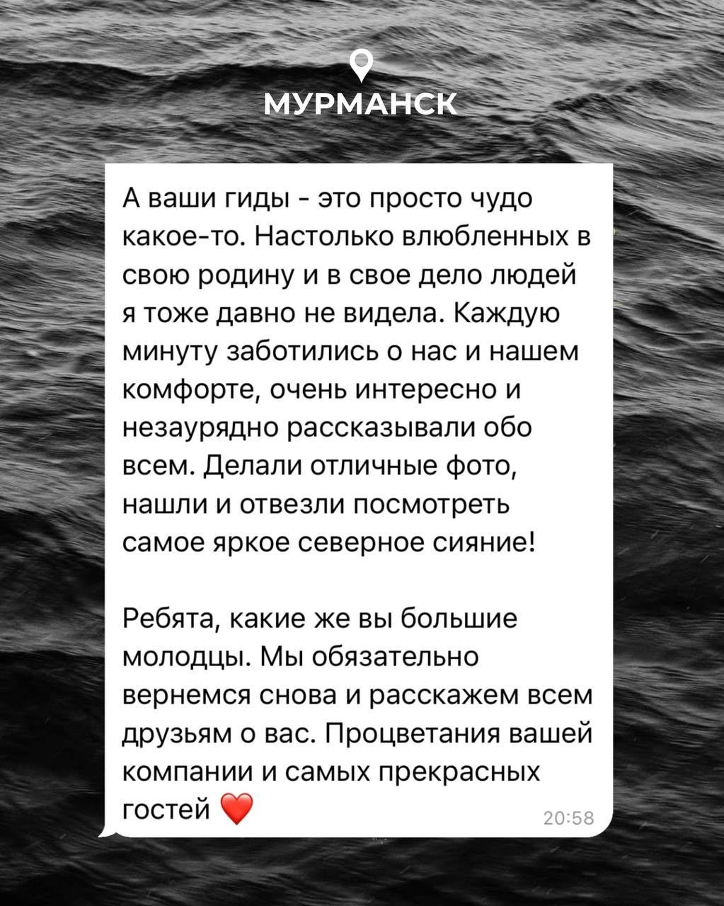 Мурманск | осень. Rest Place — Авторские туры по России с комфортом | Корпоративные и индивидуальные туры | Камчатка, Мурманск, плато Путорана, Алтай, Байкал
