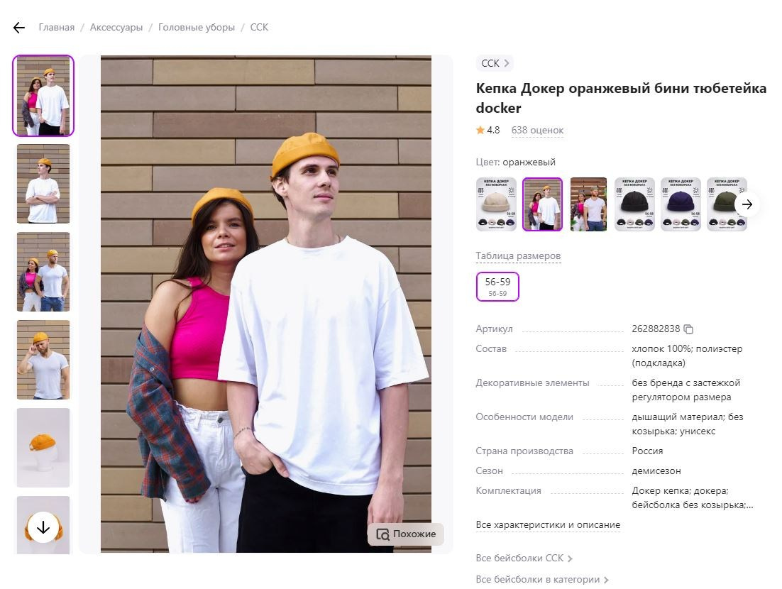 Съемка Докеров и Панам. Коммерческий фотограф в Казани Ксения Добролюбова