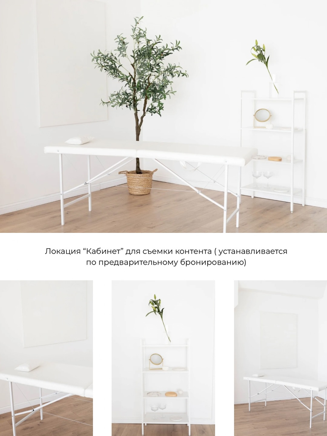 Фотостудия Поле — всё для комфортной и красивой съёмки. Фотограф в Минске Людмила Дутко