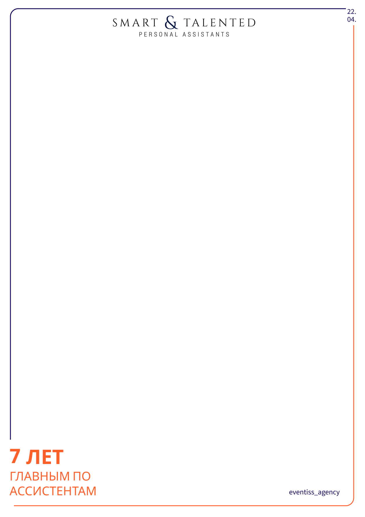 Скетчи гостей на мероприятиях. Художники-иллюстраторы на свадьбу. Eventiss art agency| Художники и арт-услуги на мероприятие Москва и МО
