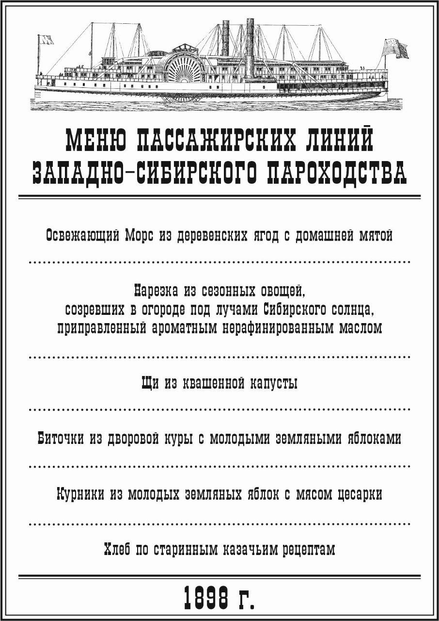 Экскурсии в Тюмени и выездные