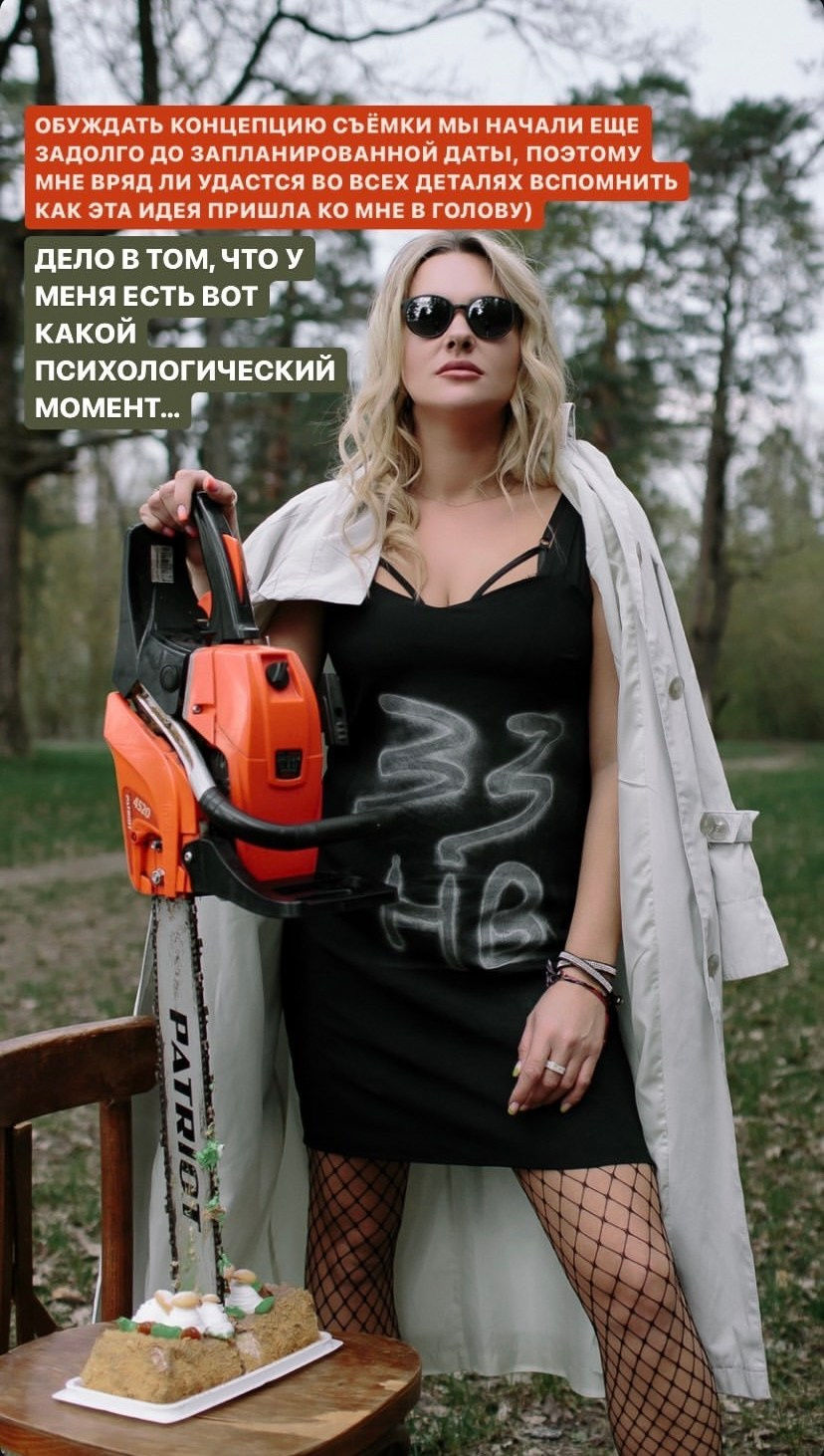 Алексия Пилецкая. Съёмка ко Дню Рождения. Сергеев Алексей. Фотограф