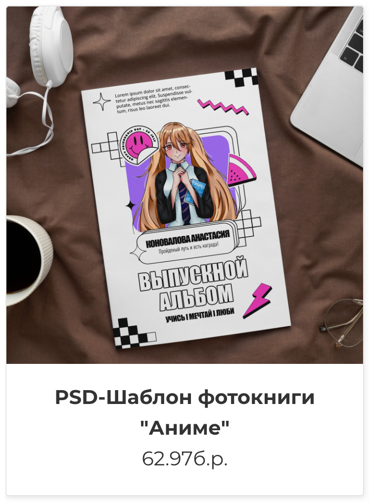 Фотокниги. Фотография и видеосъёмка