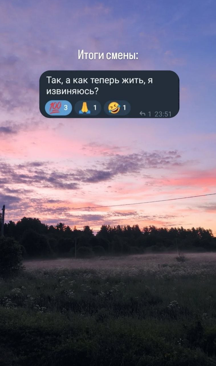 Отзывы на творческий лагерь для взрослых в Карелии вайлдарткэмп