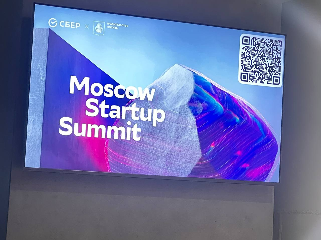 Moscow Startup Summit 2025. Video Crew