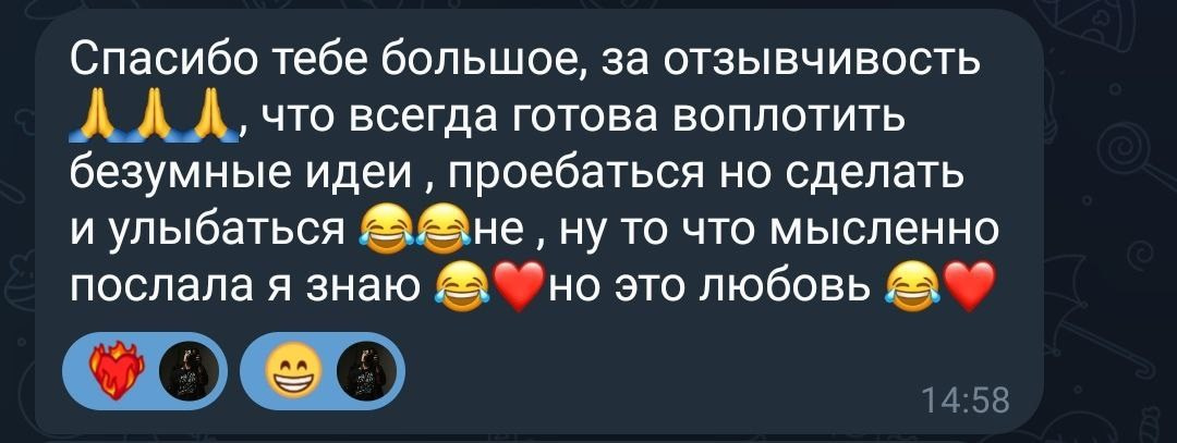 Фотограф Эльвина Серафимова