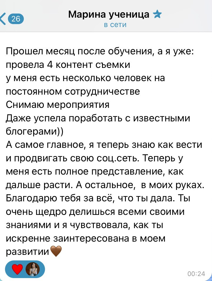 Обучение контент-съемке. Фотопродакшн продающего контента