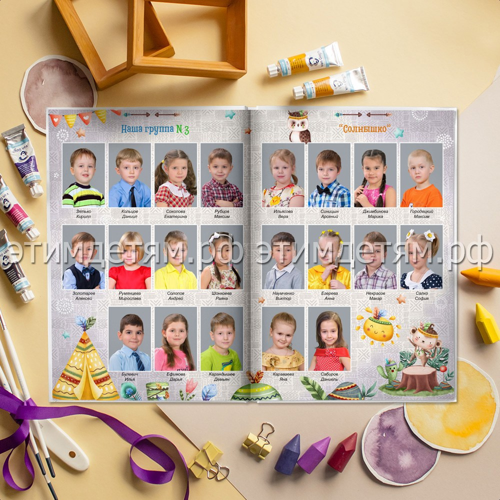 Страницы 3-4