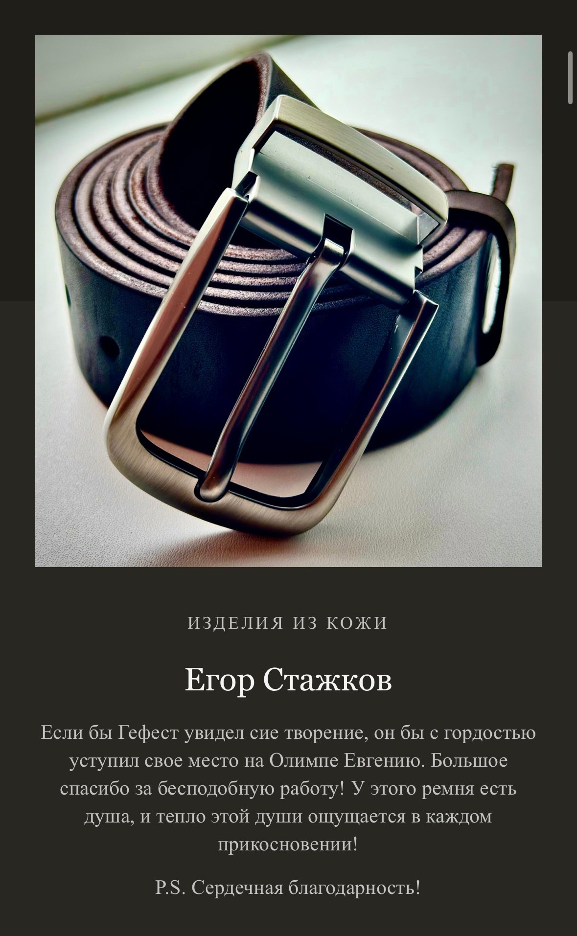 Евгений Ким