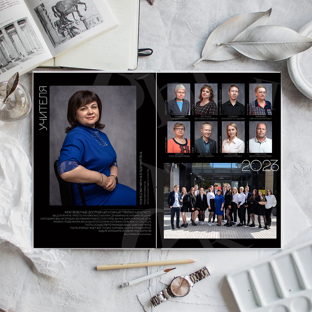 Альбом общей верстки Стандарт+