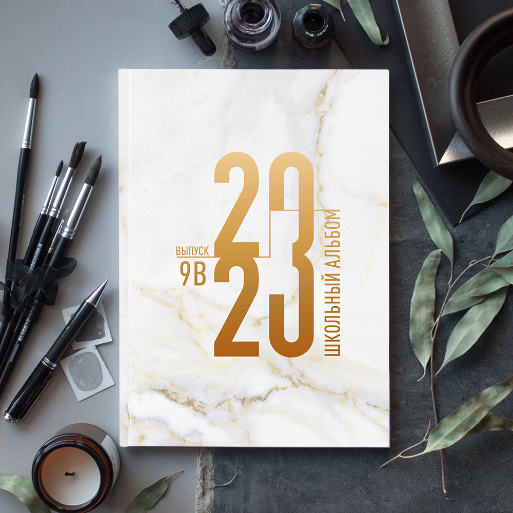 Альбом общей верстки Стандарт+