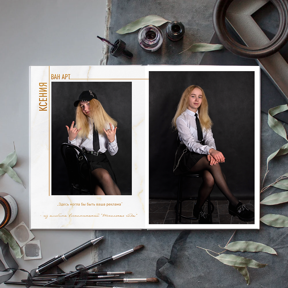 Альбом общей верстки Стандарт+