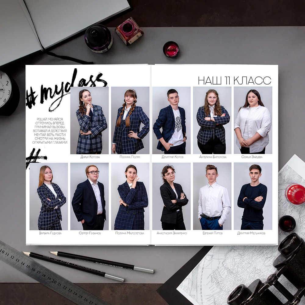 Альбом общей верстки Лайт