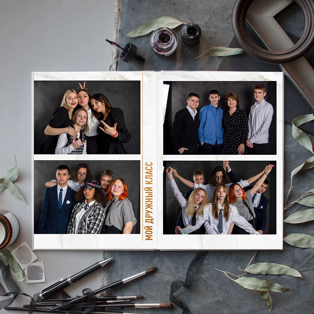 Альбом общей верстки Стандарт+