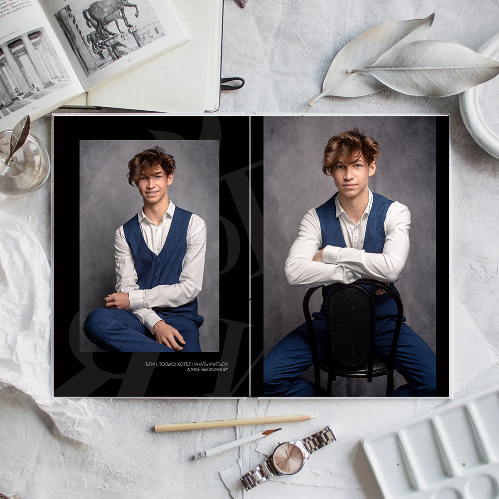 Альбом общей верстки Стандарт+