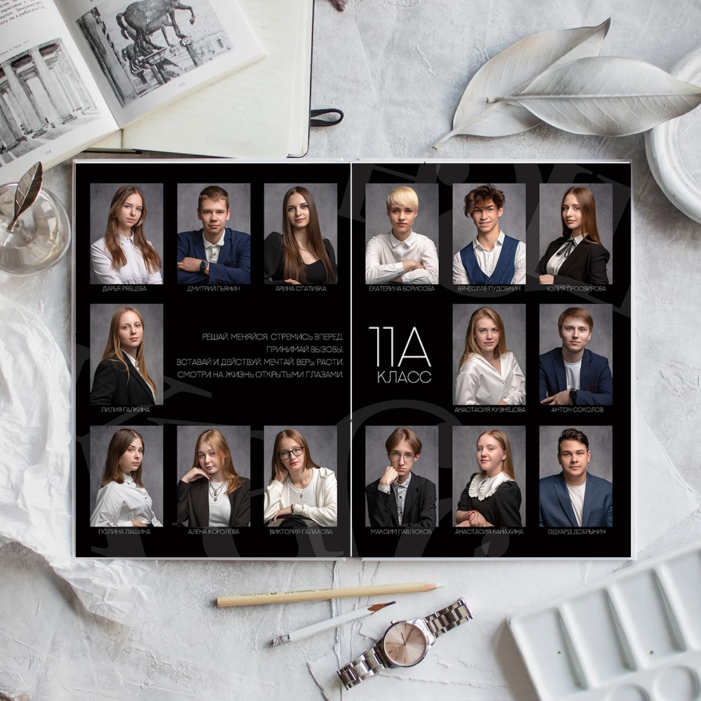 Альбом общей верстки Стандарт+