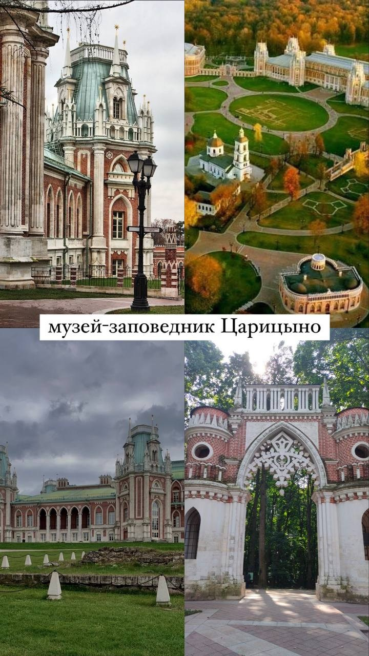 Локации для съемок в Москве. Фотограф НатаФото (Наталья Яковенко) Дмитров Москва Питер