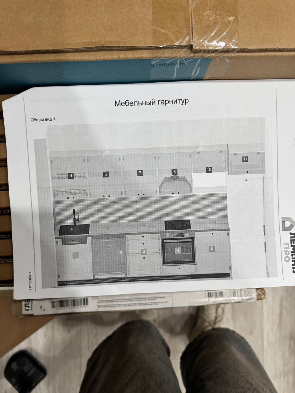 Homestaging →ЖК ДОСТОЯНИЕ, 2025. Виктория Ухова дизайнер интерьера и хоумстейджер в г. Краснодар