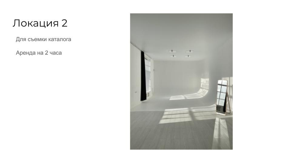 Как подготовиться к съемке одежды для Ламода в СПб. Фотосессия для маркетплейсов