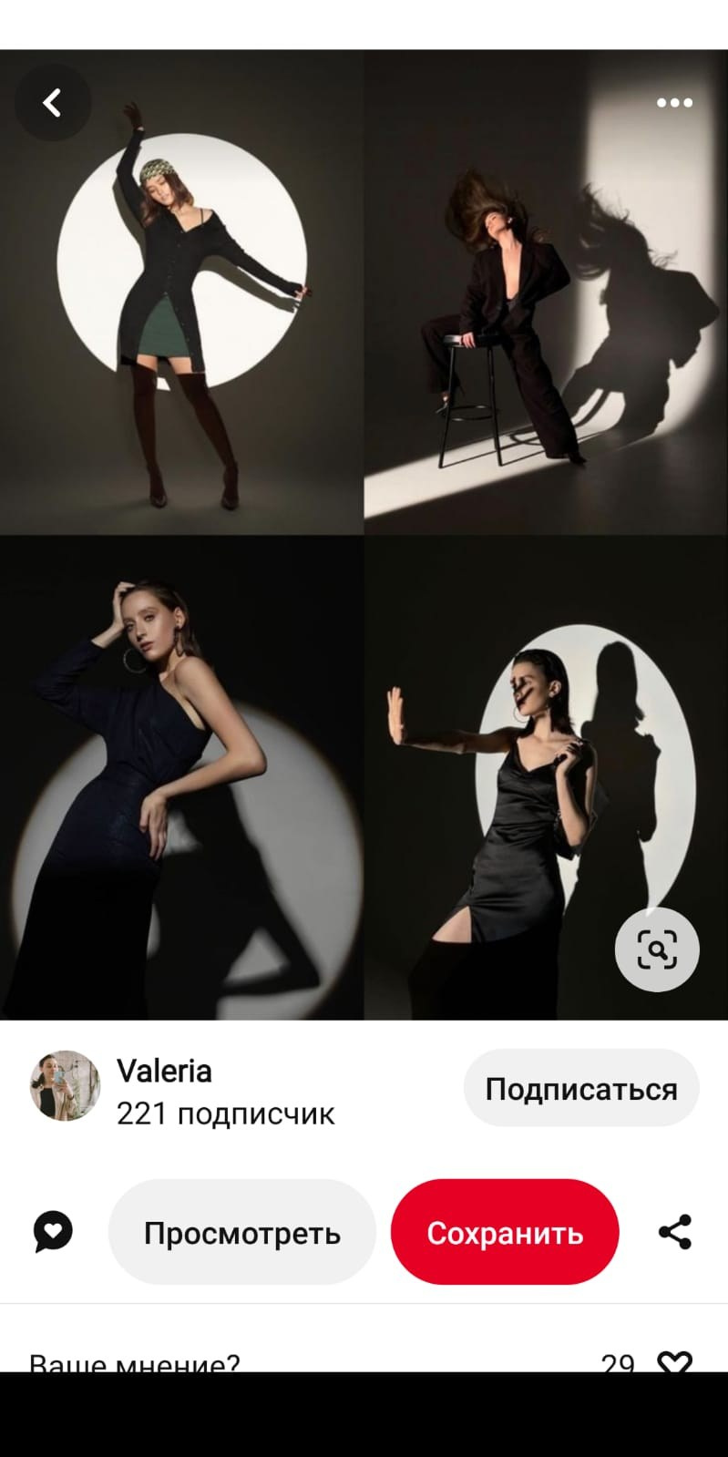 Позирование в студии (референсы). Фотограф, видеограф Пятигорск, Ставрополь, Ессентуки, Petlyakovs_photo