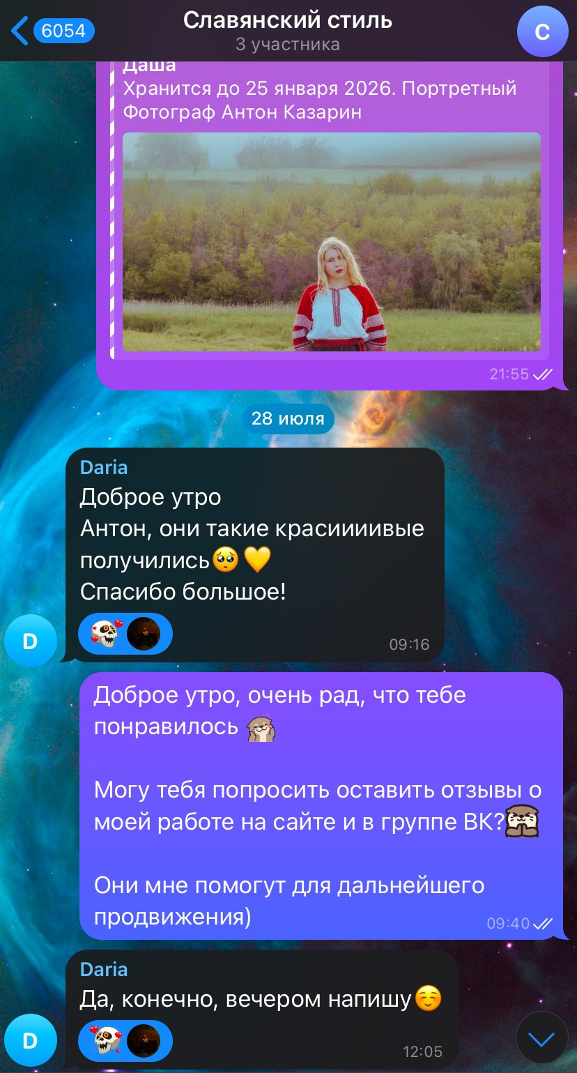 Фотосессия в славянском стиле. Портретный фотограф в Ростове-на-Дону Антон Казарин