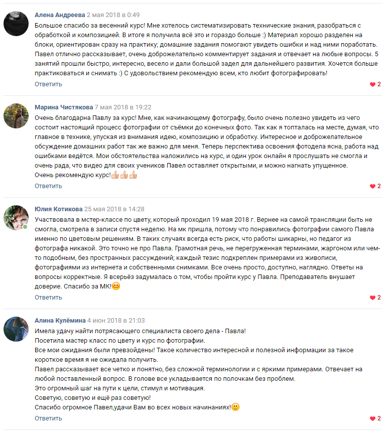 Портретная обработка от А до Я