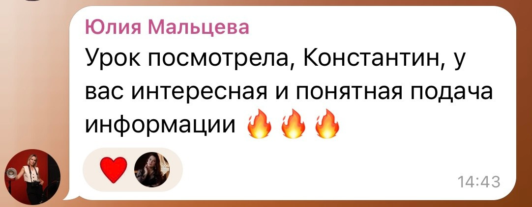 ВИДЕОУРОК 100 ИДЕЙ REELS