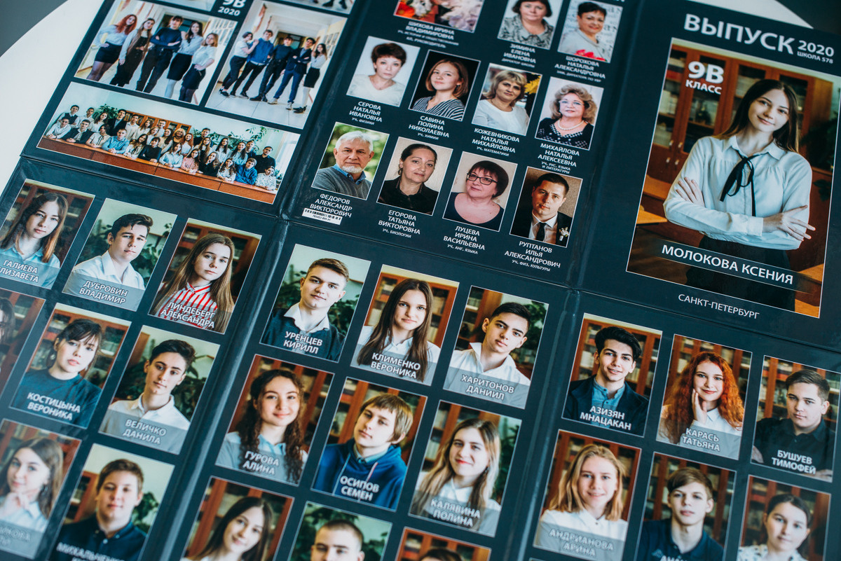 Папка трюмо для выпускников