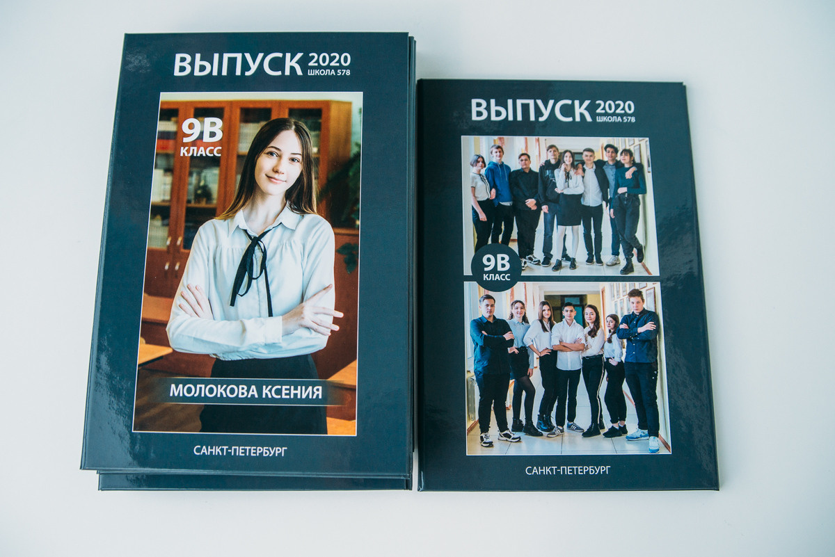 Папка трюмо для выпускников