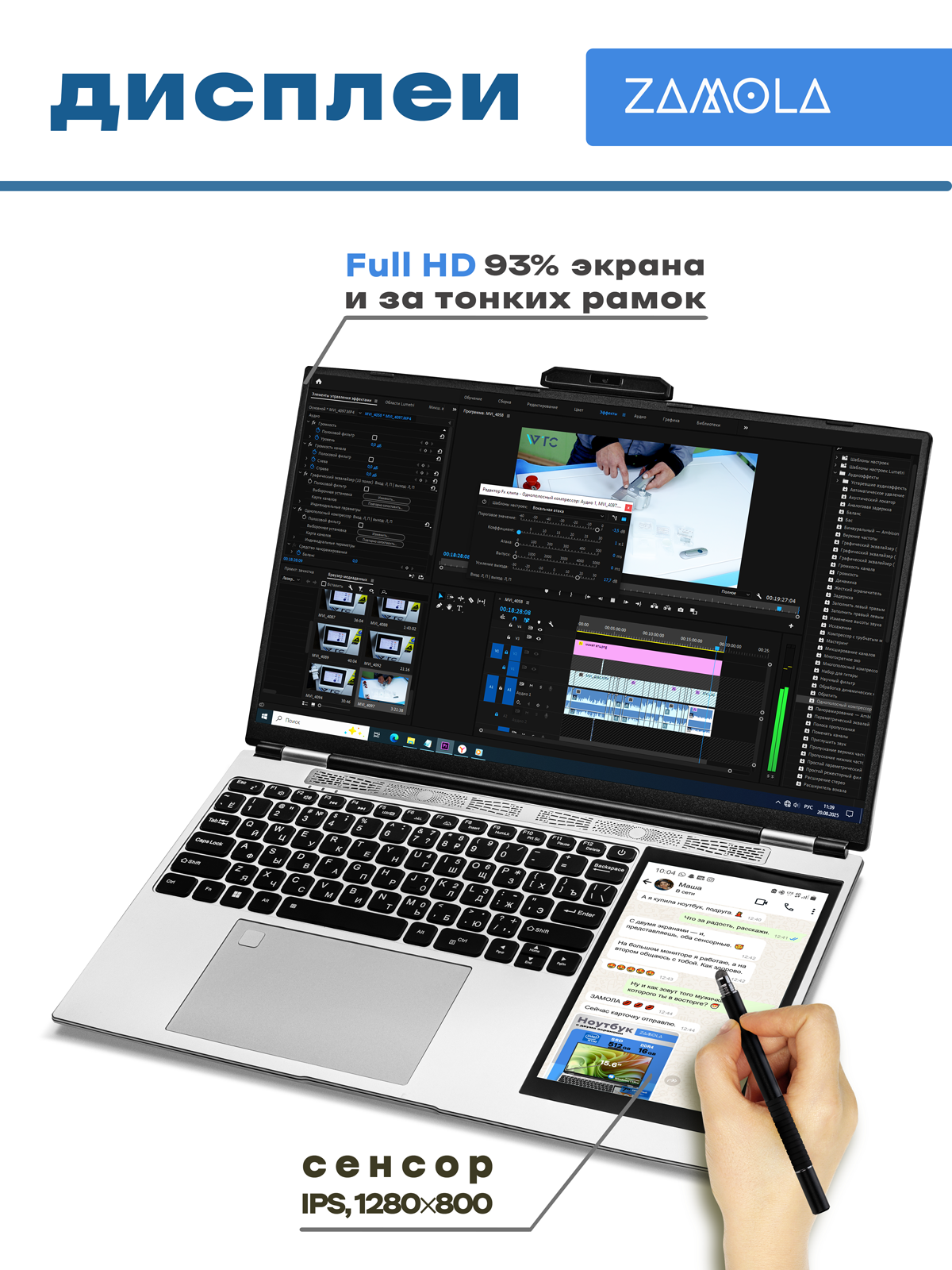 Инфографика. Фотограф и графический дизайнер Владимир Пуставетов