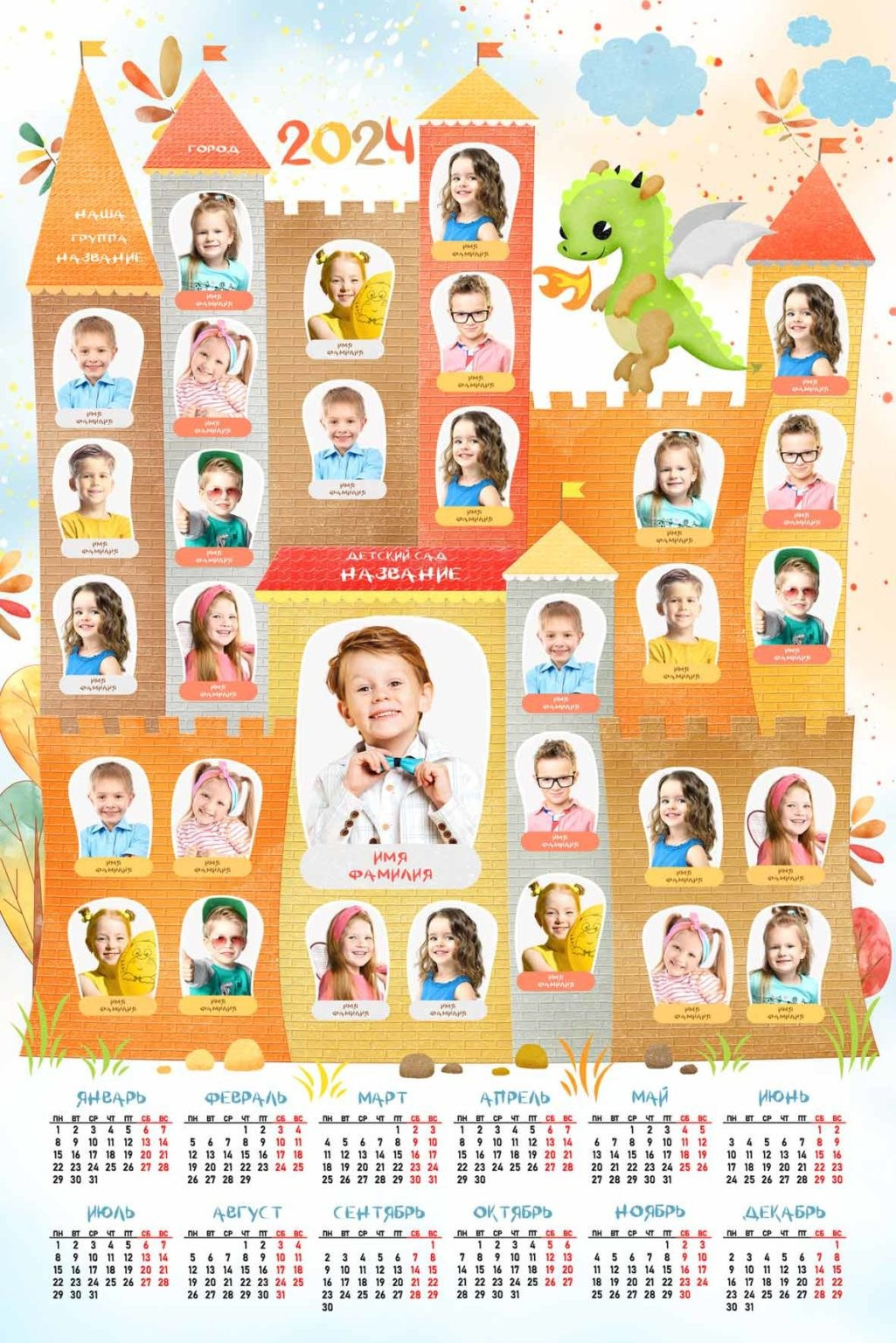 Выпускные альбомы для детского сада. Фото и видео Москва, Московский. Свадебный фотограф, видеограф, фотосессии, видеосъемка