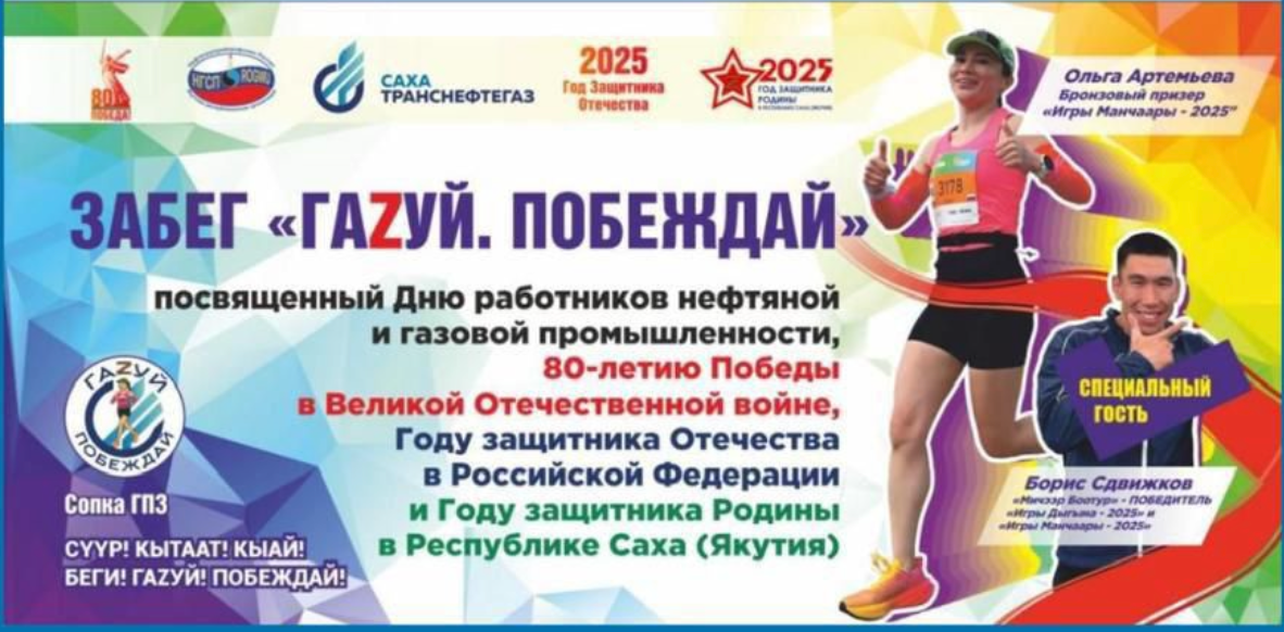 Чемпионат и первенство России по кикбоксингу 2021. г. Якутск. Студия «Мой Спорт!» — все о спорте в Якутии